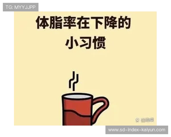 减脂与减重的区别与体脂率目标设定